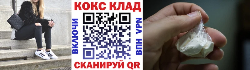 Где продают наркотики Горячий Ключ МАРИХУАНА  СОЛЬ  Cocaine  АМФЕТАМИН  Меф  ГАШИШ 