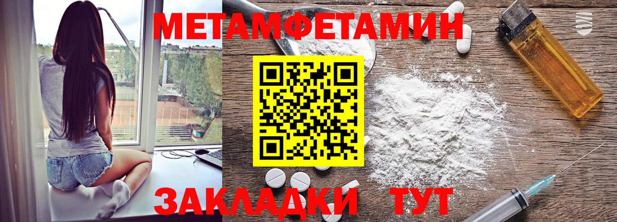 Amphetamine 97% Горячий Ключ