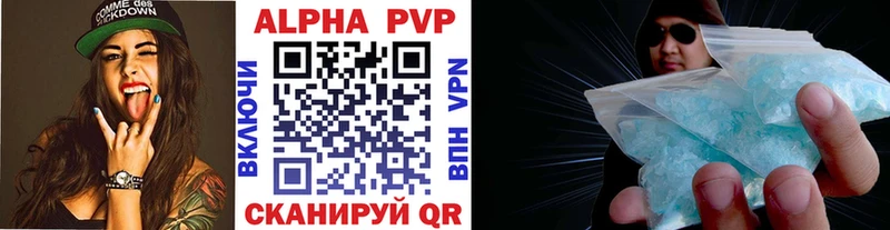 Alfa_PVP СК КРИС  купить наркотик  Горячий Ключ 