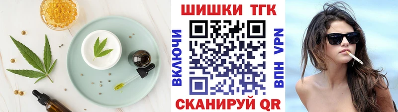 Canna-Cookies конопля  где купить наркотик  Горячий Ключ 