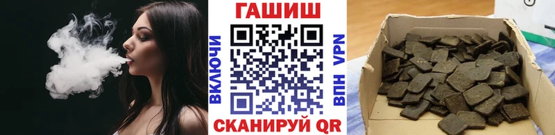 Гашиш hashish  Горячий Ключ 