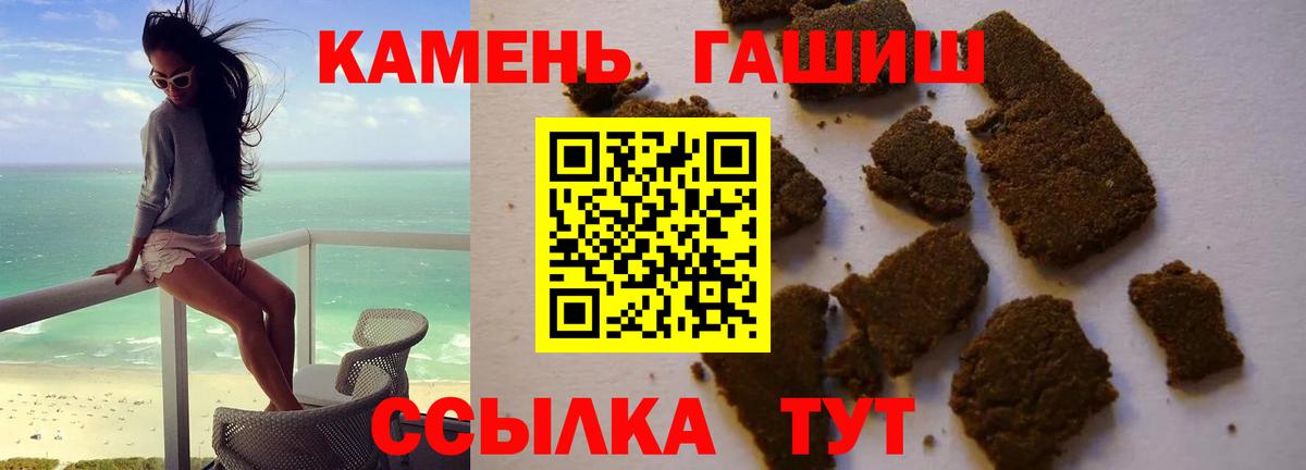 Кокаин  Горячий Ключ  НБОМе  ГАШ  Канабис  МЕТ  Меф МЯУ МЯУ   A PVP СОЛЬ   Вход с VPN 