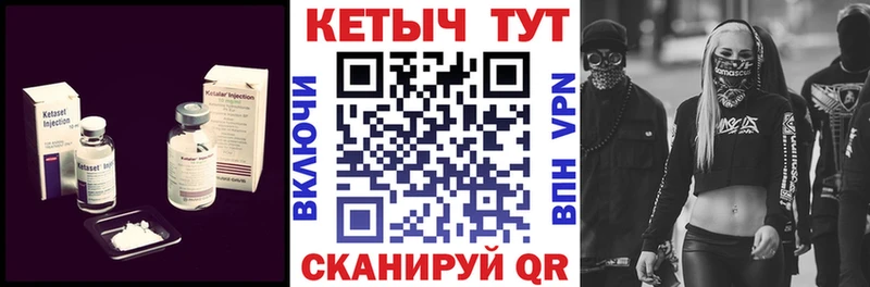КЕТАМИН VHQ  купить наркотики цена  Горячий Ключ 