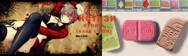 mdma Гвардейск