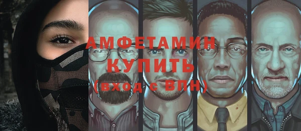 марки nbome Бородино