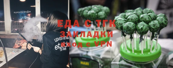МДМА Галич