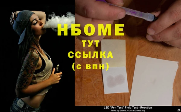 МДМА Галич