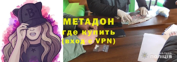 герыч Гатчина