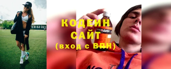 герыч Гатчина