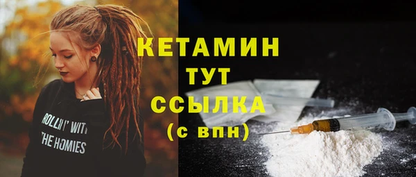 mdma Гвардейск