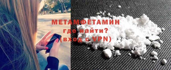 МДМА Галич