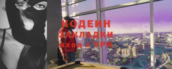 экстази Бугульма