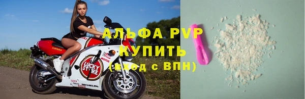 герыч Гатчина