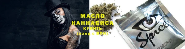 МДМА Галич
