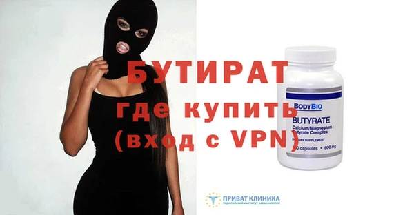 mdma Гвардейск