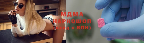 каннабис Вязьма