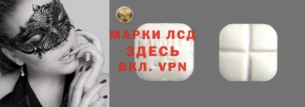экстази Бугульма