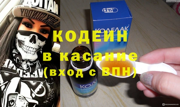 экстази Бугульма