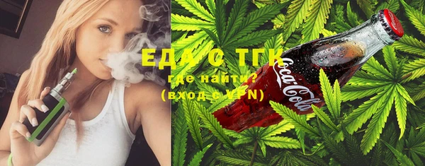 mdma Гвардейск
