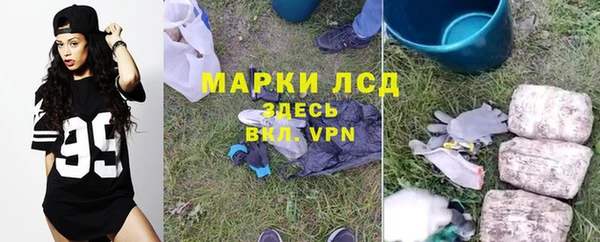 марки nbome Бородино