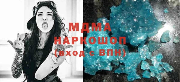 кокаин премиум Бронницы