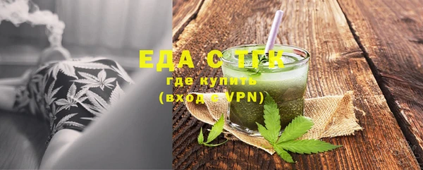 МДМА Галич