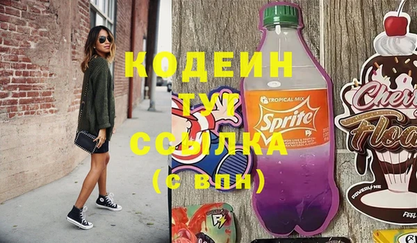МДМА Галич