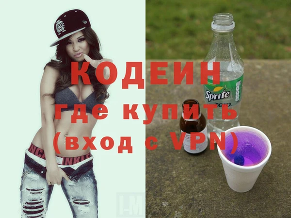 герыч Гатчина