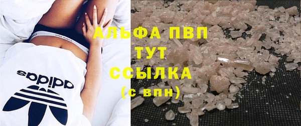 МДМА Галич