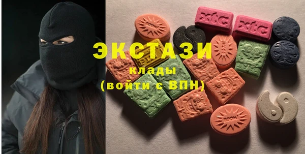 дистиллят марихуана Верхний Тагил