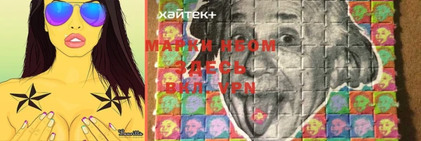 mdma Гвардейск