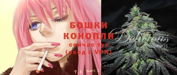 МДМА Галич