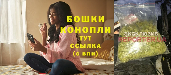 mdma Гвардейск
