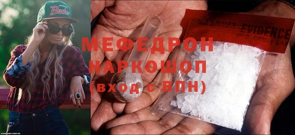 кокаин премиум Бронницы