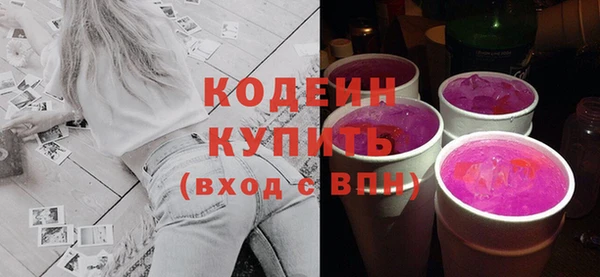 mdma Гвардейск