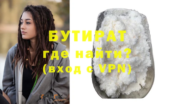 mdma Гвардейск