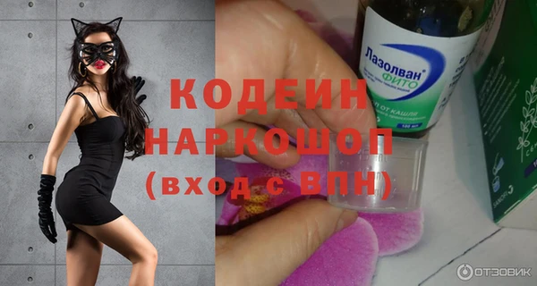 гашишное масло Волосово