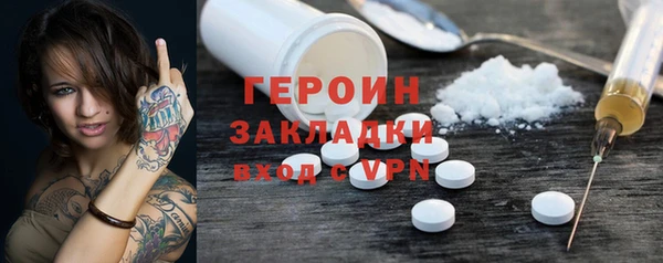 герыч Гатчина