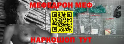 кристаллы Будённовск