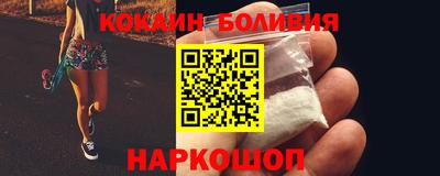 кристаллы Будённовск
