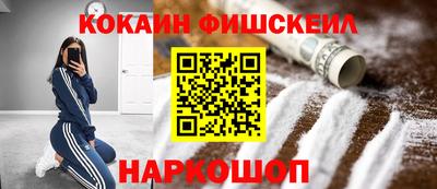 кристаллы Будённовск