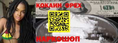 кристаллы Будённовск