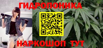 кристаллы Будённовск