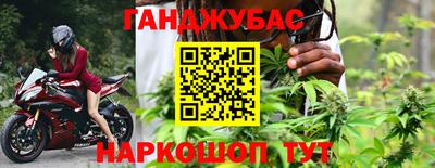 кристаллы Будённовск