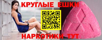 круглые Бугуруслан