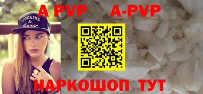 кристаллы Будённовск
