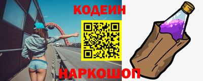 кристаллы Будённовск