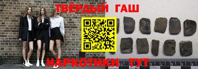 кристаллы Будённовск