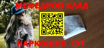 меф VHQ Аша