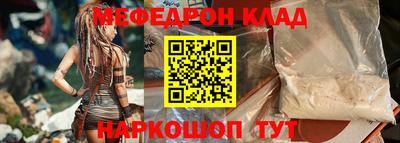 MDMA Premium VHQ Бузулук